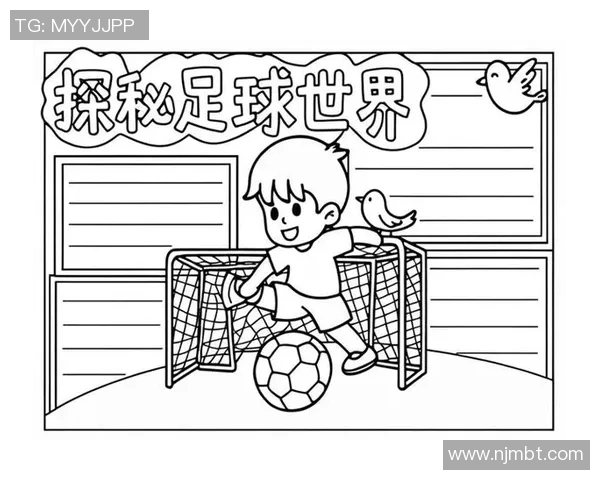 第一足球引领潮流探索全球足球文化的魅力与发展之路